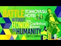 布袋寅泰 / HOTEI 「BATTLE WITHOUT HONOR OR HUMANITY (Battle Samba) feat. Carlinhos Brown」