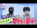 【釣りロケ2】海釣り公園で食材を狙え!【HiBiKi StYle+限定動画#21】YouTube.ver 真野拓実・日向大輔