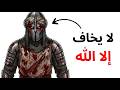 كيف ستكون حياتك في كل رتبة من جيش المسلمين