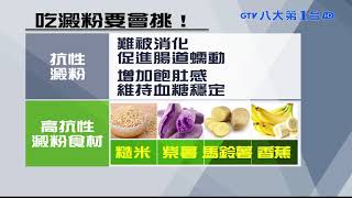▼不碰澱粉 蛋白質女孩健康拉警報 八大民生新聞 2021010518
