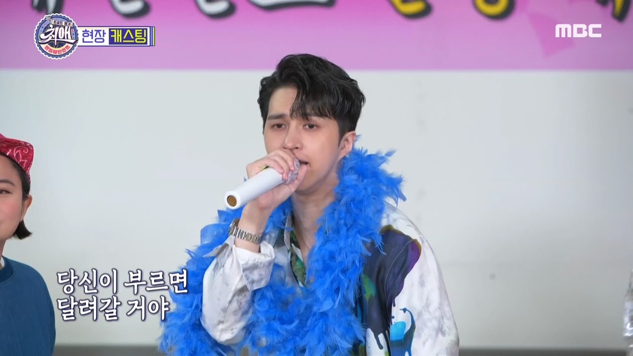 [최애 엔터테인먼트] 이재환이다~~~ 켄이 부르는 '무조건'♬ 20200704