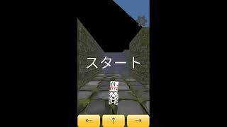 Cat Cat Maze level 1 stage 13 gameplay (mazing through it)