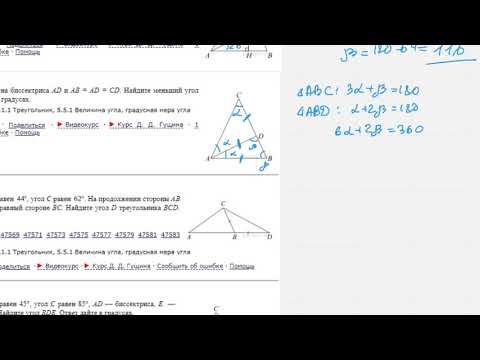 ЕГЭ Математика Задание 6#27768