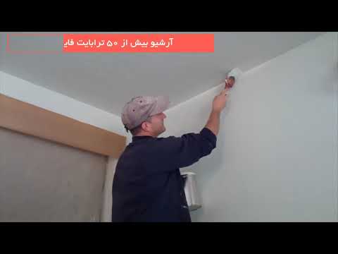 تصویری: رنگ آمیزی داخل خانه با رنگهای مختلف در طراحی داخلی (68 عکس): نحوه رنگ آمیزی در کشور ، رنگ سفید