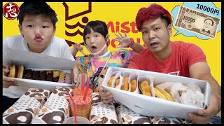 【ミスタードーナツ】1万円分のミスド食べ切るまでこの動画終われませんこころ号泣大食い対決誰が一番多く食べれるか