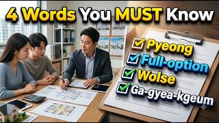 DON'T Rent in Korea Before Knowing These 4 Words! 🛑 (Save $10,000)