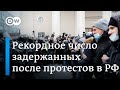 Задержания за лозунги "Путин - вор" и "Россия без Путина" и другие итоги разогнанных акций протеста