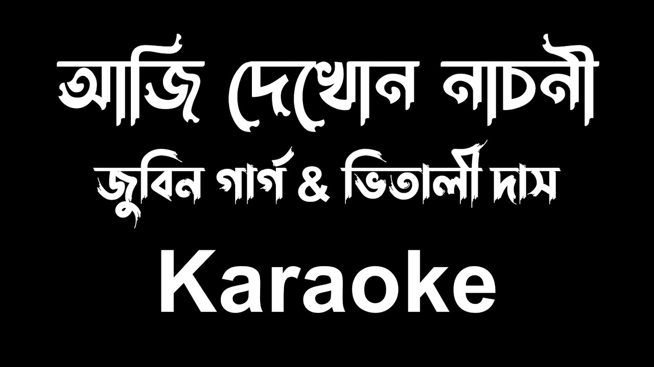 Aji Dekhun Nasoni  Zubeen Garg  Vitali Das  Assamese Bihu  Assamese Karaoke Song With Lyrics