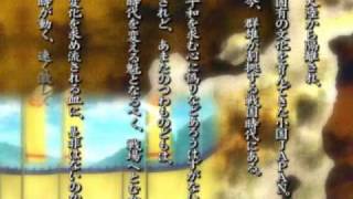 Sengoku Rance demo movie screenshot 5