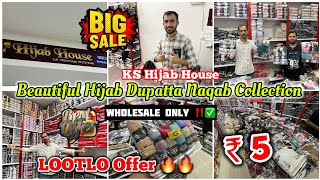 Big Sale | Beautiful Dupatta Naqab Collection | Wholesale Only | KS Hijab House | LootLo Offer.