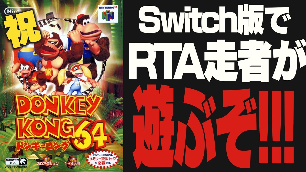ドンキーコングⅡ DONKEYKONGⅡゲームウォッチ 最終値下げ Nintendo