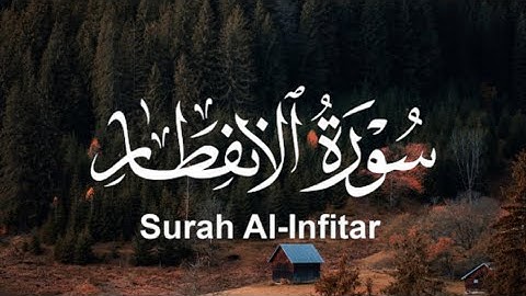 عبدالعزيز السمحان | (إن الأبرار لفي نعيم) ما تيسر من سورة الانفطار