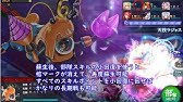 かんぱに ガールズ 初心者向け解説 異世界アクセサリの強化について Youtube かんぱに ガールズ 初心者向け解説 異世界アクセサリの強化について Youtube