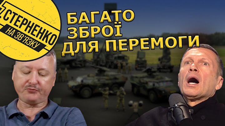 Solovyov shouts that Russia has screwed up. In Moscow, air defense systems are placed on the roofs