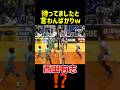 【西田有志】ボールへの嗅覚・本能・ゴリラ🦍 #バレーボール　#volleyball #ハイキュー　#haikyuu #オポジット #サウスポー #ダイレクトアタック #スパイク #バックアタック