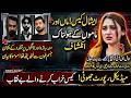 Ishal Case Hospital Horror | Mother & Uncle Expose Shocking Truth | Medical Report Confirms Abuse