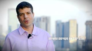 טיפול בהתנגדות 