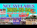 NCC Syllabus 2022-23-24 #nccsyllabus #ncc
