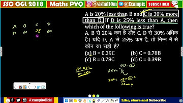 A is 20% less than B and C is 30% more than D. If D is 25% less than A, then which of the following