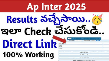 how to download ap inter results 2025||ap inter results download link||Koushik Education Hub||