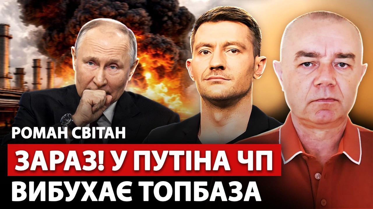 ⚡️СВИТАН: Москва воет! МАДЯР РАЗНЁС жирную цель Путина. Защита Кремля вдребезги. США убрали ХАМЕНЕИ
