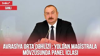 Avrasiya Orta Dəhlizi Yoldan Magistrala Mövzüsunda Panel Iclası - Baku Tv