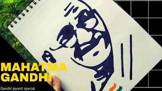 Gandhi Jayanti drawing/ Gandhiji drawing/ Bapuji drawing / How to draw Mahatma Gandhi