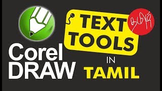 How to use Text tools - Corel Draw in Tamil Tutorial / Soff Tutor | Soft Tutor screenshot 5