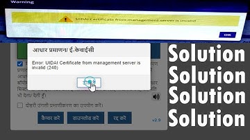 Error UIDAI Certificate from management server is invalid (240) in Morpho Biometric Monthly Solution