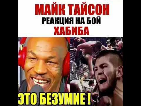 С кем будет драться тайсон в 2024. Тайсон фьюри до и после. Мак тайсон показывает кулаки. "peyton parrish" && ( исполнитель | группа | музыка | music | band | artist ) && (фото | photo). Тайсон реакция.