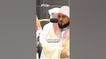 لا يكلف الله نفسا إلا وسعها_تلاوة مرئية من صلاة المغرب 20 صفر 1446هـ_الشيخ ماهر المعيقلي_ quran