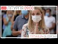 ЛІТУРГІЯ, очолює о. Андрій Нагірняк ● ПРЯМА ТРАНСЛЯЦІЯ молитви ● Патріарший собор