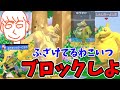 ゆうすけ色に染まってしまうしんじろー吉田【スマブラSP】【しんじろー吉田】