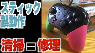 Repairing a Drifting Switch Pro Controller with Stick Issues