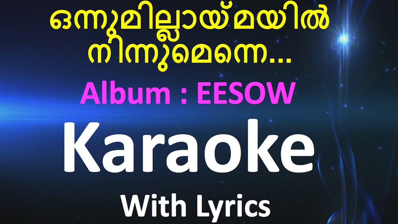 Onnumillaymayil Ninnumenne     Eesow  Christian Devotional Karaoke  Jino