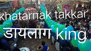 Jai Ma Sarwamangla Dhumal Chdanajabarjasttodaurdailauge Me Sab Ko Hila Diya