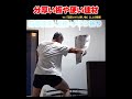 “自戒”込みの《浮動チラシ貫き》−切り抜き−😏 #shorts