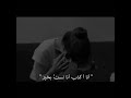 ـ مـا خـسـرت أحـد أنـا تـنـازلـت عـن ك ـل شـي وطـآبـت نـفـسـي