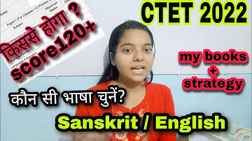 CTET में कौन सी language ले ?? English या sanskrit ?? CTET aspirants 🥰 upprt/stet/ctet language/ tet