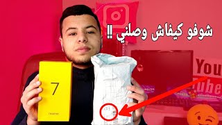 وصول هاتف ريلمي 7 من موقع Aliexpress |  تفاصيل الشراء...