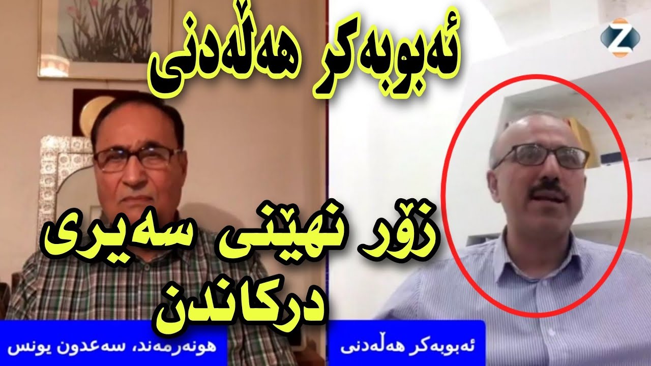 ئەبوبەکر هەڵەدنی، سەعدون یونس