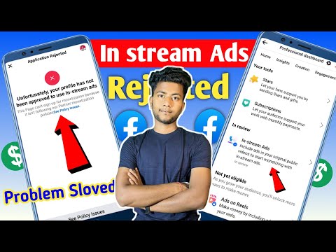 in stream ads monetization rejected on Facebook | fb in stream ads rejected | in stream ads monetize