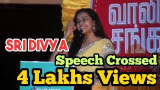 Heroine Sri Divya at Varutha Padatha Valibar Sangam Audio Launch