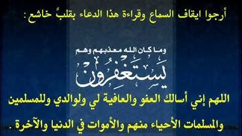 ياسر الدوسري سورة الأنفال يوجد رابط تحميل MP3.
