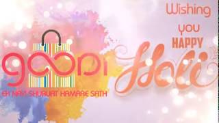 Gooni - Wish You Happy Holi
