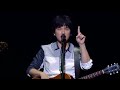 Sumire ( スミレ) - Hata Motohiro (秦 基博) Live