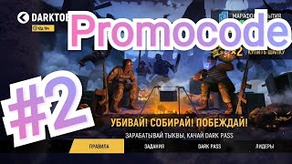 TACTICOOL: Новый промокод Darktober #2 Wealth