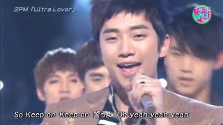 111112 해피뮤직_2PM Ultra Lover