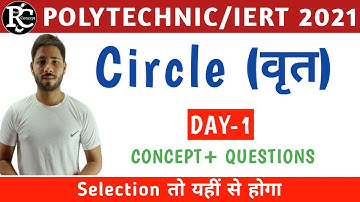Circle part-1 for iert and polytechnic entrance exam 2021 in English and Hindi by Rishabh Sir.