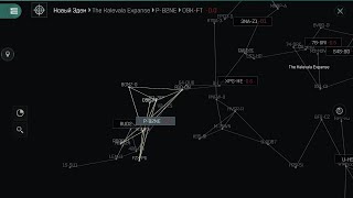 : Worm PVE (EVE Echoes , The Kalevala Expanse)